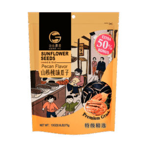 GHNC-Sunfolwer Seeds(Pecans)