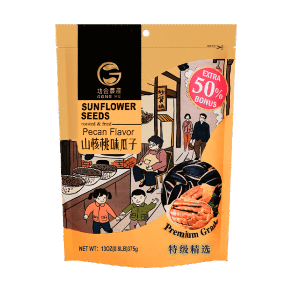 GHNC-Sunfolwer Seeds(Pecans)