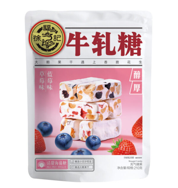 XFJ-Nougat Nougat Candy (Bluberry/Strawberry Flavor)