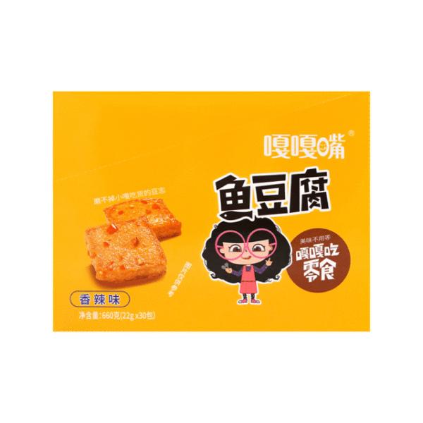GGZ Surimi Bean Products (Spicy)