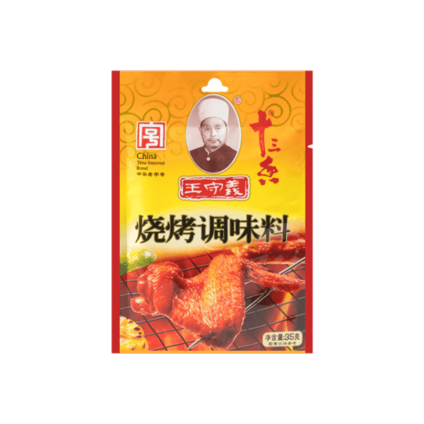 WSY-BBQ Seasoning