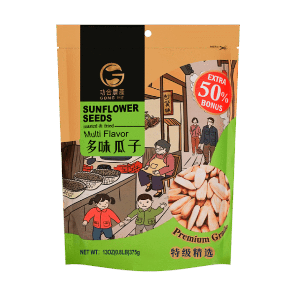 GHNC-Sunflower Seeds(Flavorful)